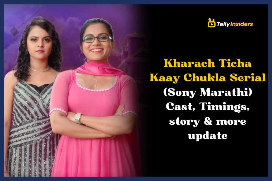 Kharach Ticha Kaay Chukla Serial Cast