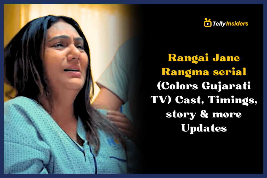 Rangai Jane Rangma serial